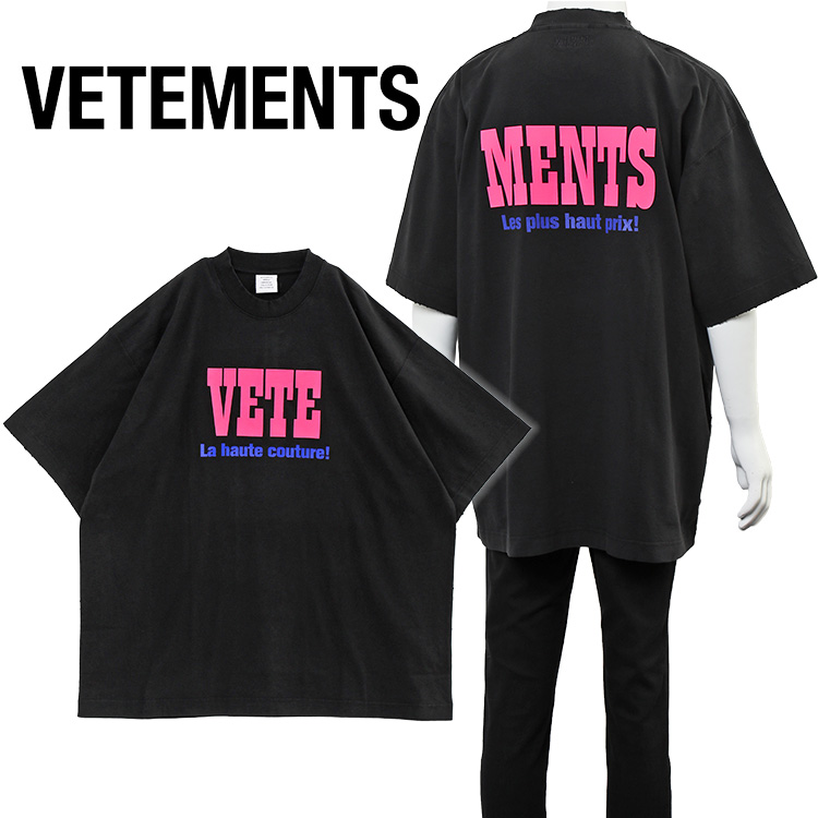 ヴェトモン VETEMENTS Tシャツ La Haute Couture T-shirt