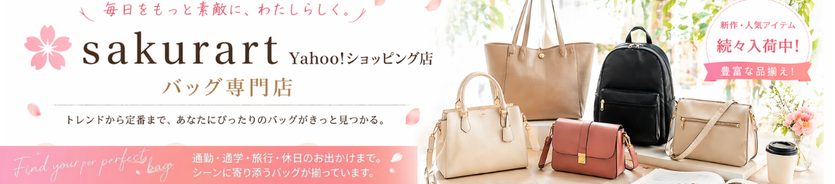 sakurart ヘッダー画像