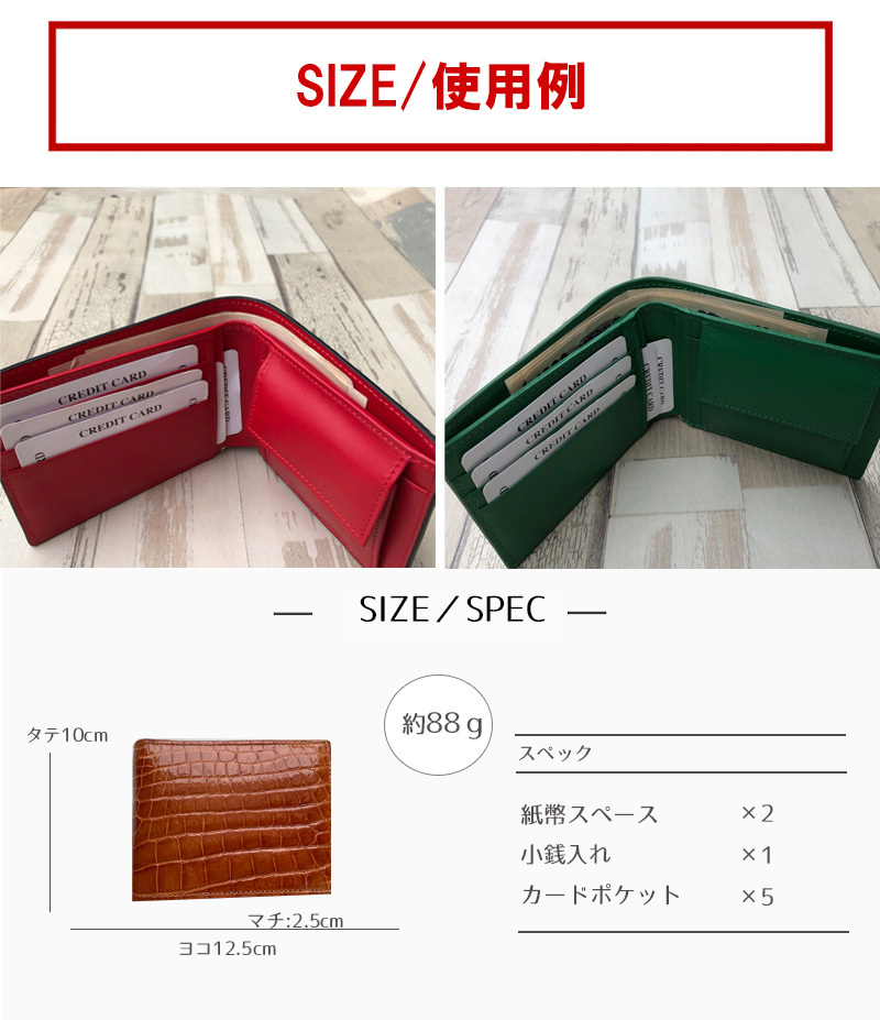 クロコダイル】二つ折り財布 本物シャイニング クロコダイル 財布