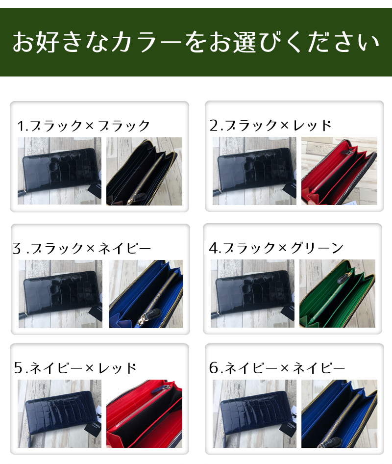 累計2000個以上販売 Shining】本物 シャイニング クロコダイル 財布 長