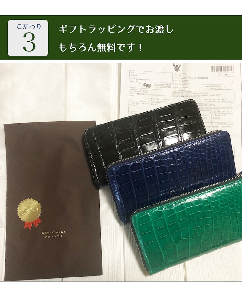 クロコダイル 本革 長財布 シャイニングクロコ メンズ レディース