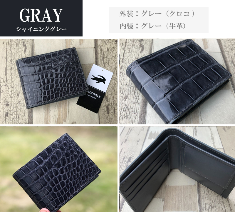 クロコダイル】二つ折り財布 本物シャイニング クロコダイル 財布