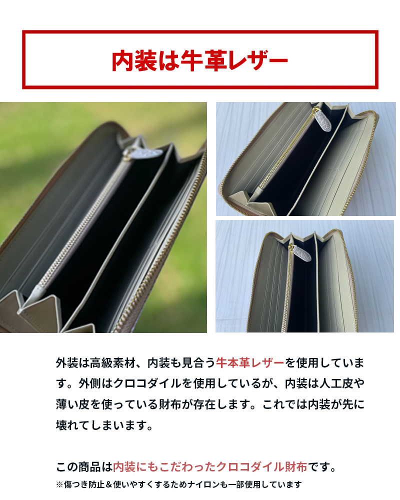 ヒマラヤクロコダイル】ホワイト クロコダイル クロコ 財布 メンズ レディース 本物 長財布 メンズ レディース プレゼント レザー 男性 女性 一枚革  : himaraya : クロコダイルmart - 通販 - Yahoo!ショッピング