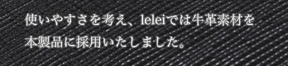 スマートキーケース