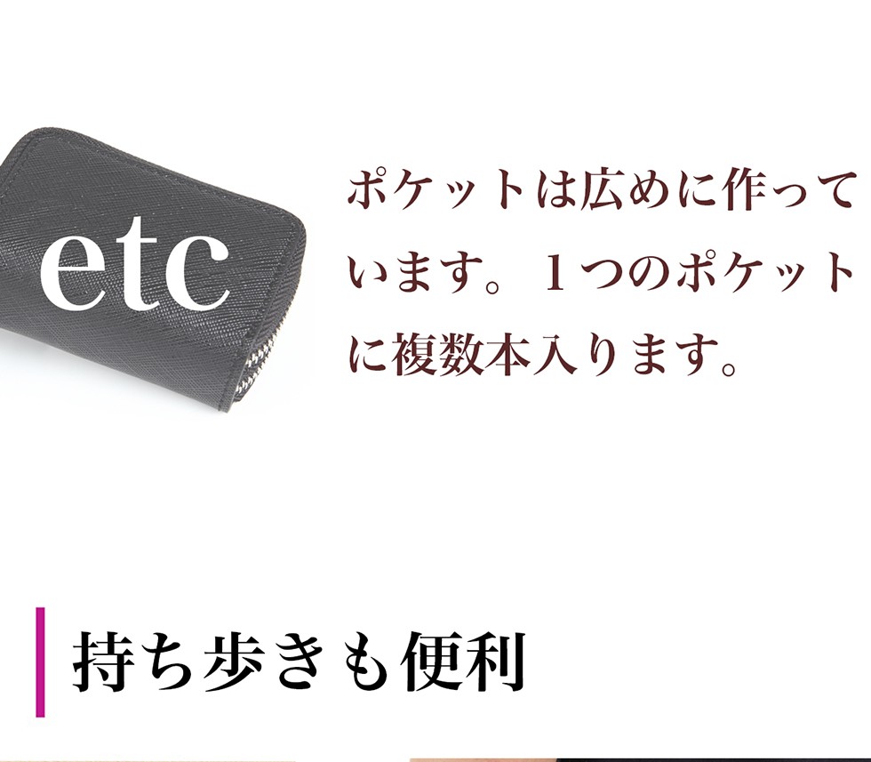 スマートキーケース