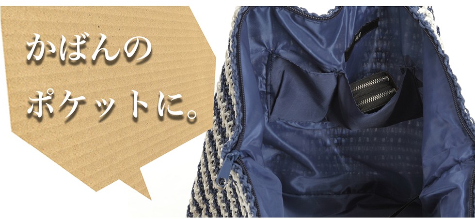 スマートキーケース