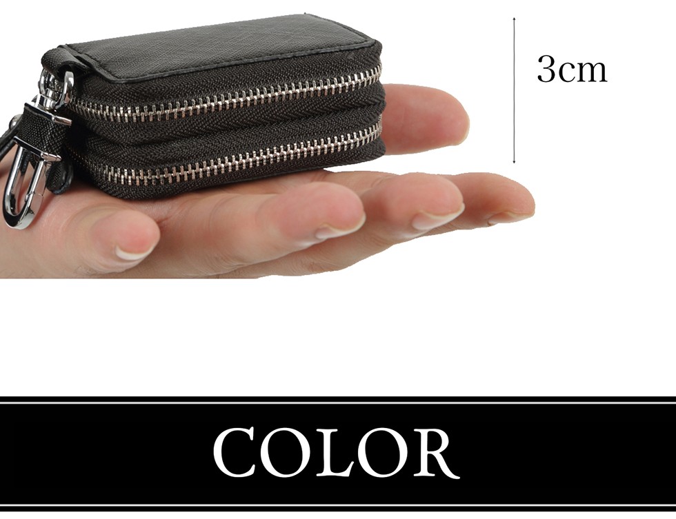 スマートキーケース