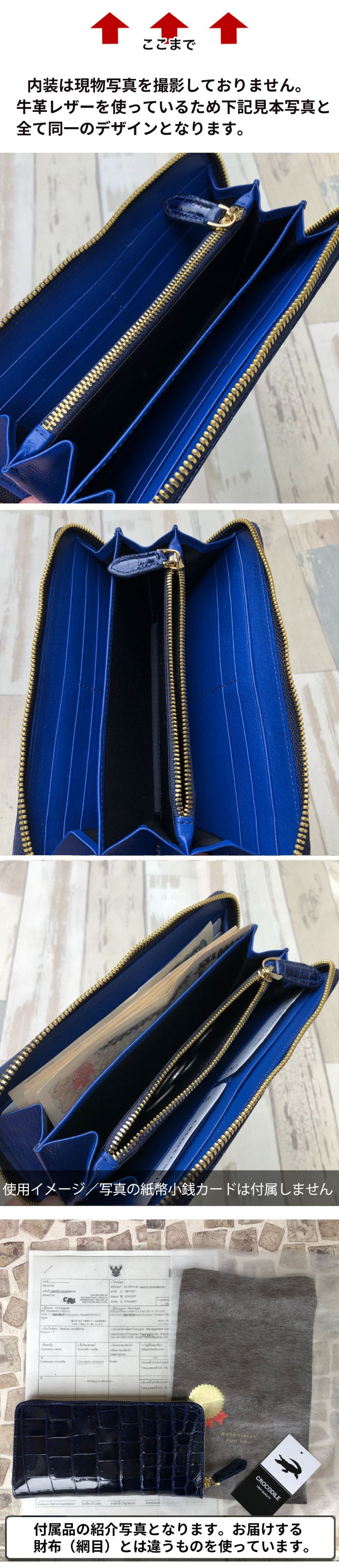 ネイビー シャイニングクロコダイルレザー ウォレット財布 クロコダイル ミニ財布 本革 シャイニング（財布）｜sankyo