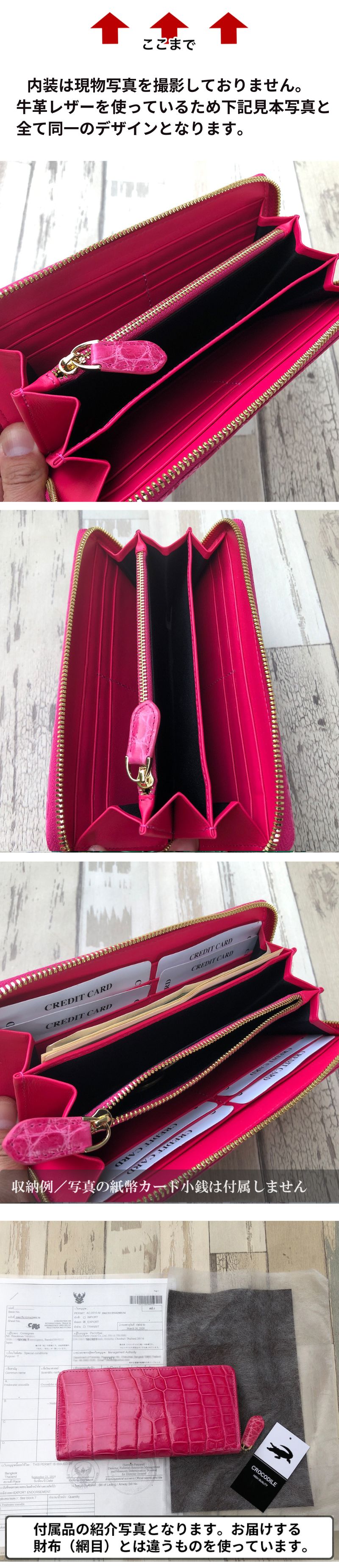クロコダイル 財布 桜ピンク No901 シャイニングクロコ メンズ