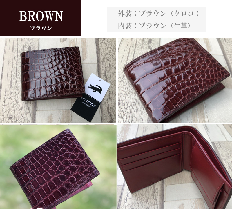 クロコダイル】二つ折り財布 本物シャイニング クロコダイル 財布