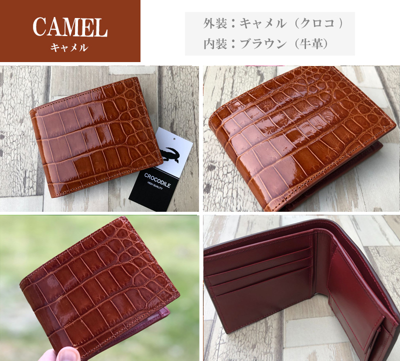クロコダイル】二つ折り財布 本物シャイニング クロコダイル 財布