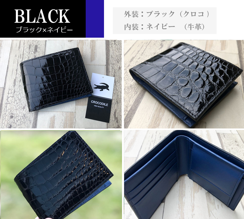 クロコダイル】二つ折り財布 本物シャイニング クロコダイル 財布