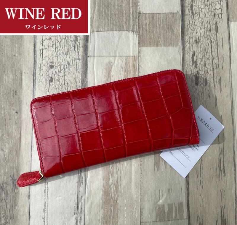 クロコダイル 財布 ワイン レッド No4030 シャイニングクロコ