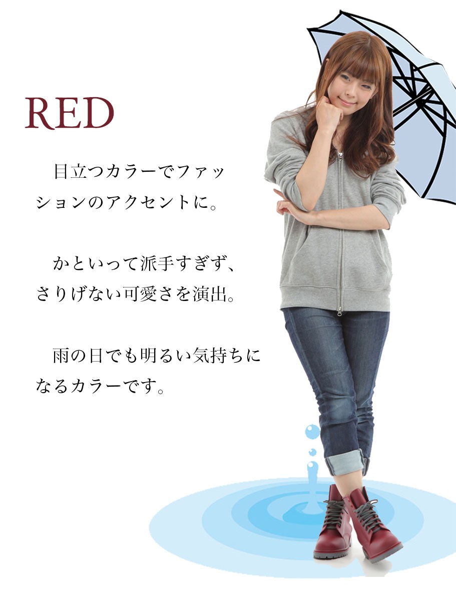 レインシューズ