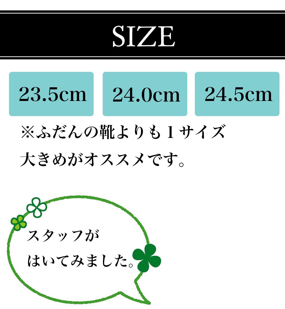 レインシューズ