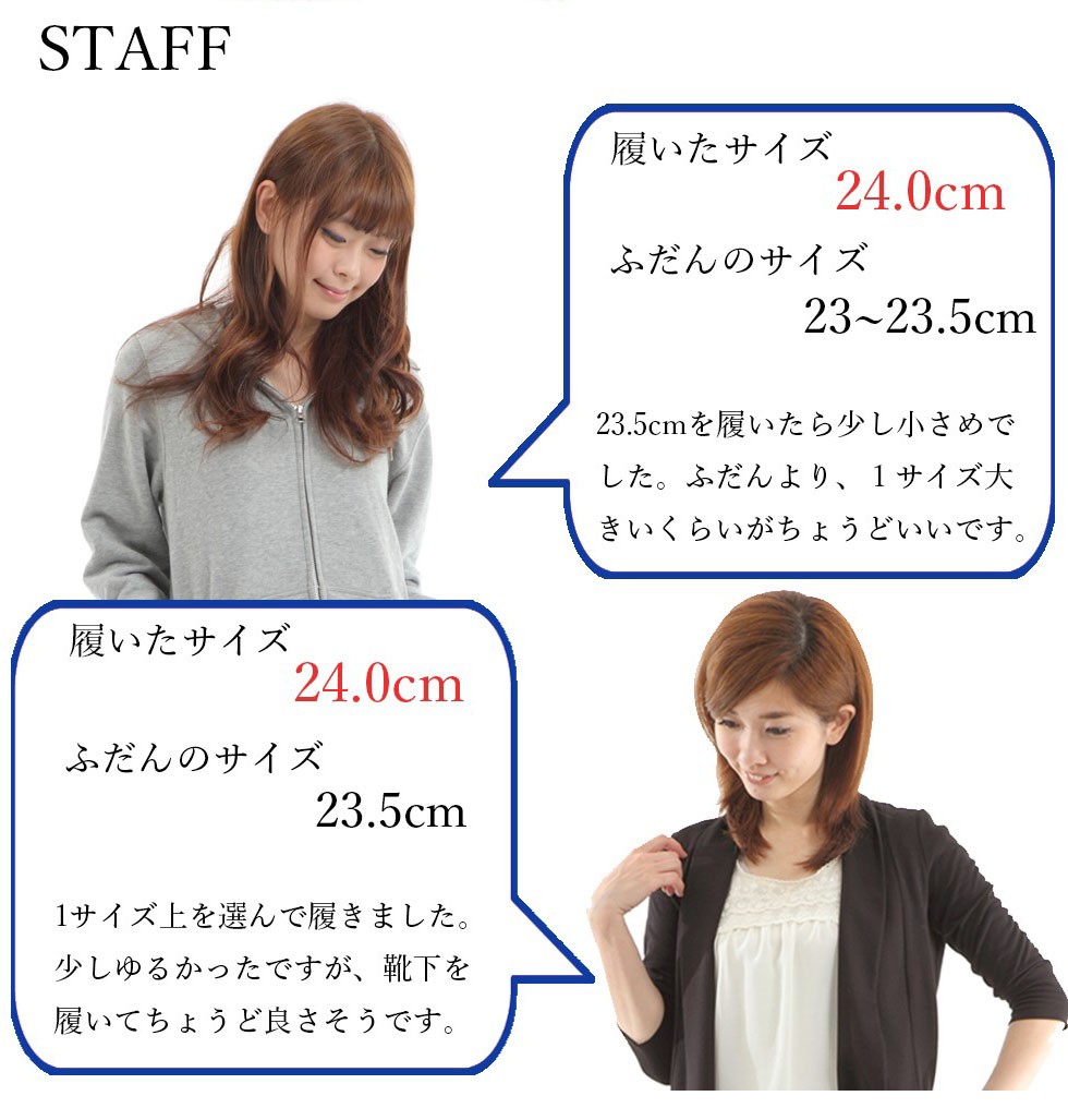 レインシューズ