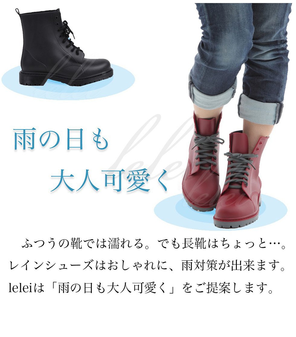 レインシューズ