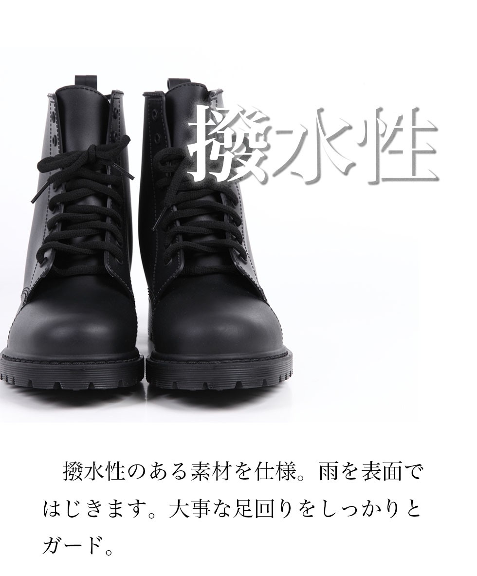 レインシューズ