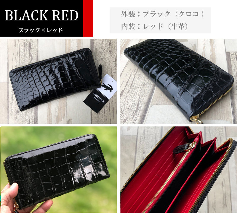 高評価レビュー4.5以上獲得】本物 シャイニング クロコダイル 高評価レビュー4.5以上獲得】本物 シャイニング クロコダイル