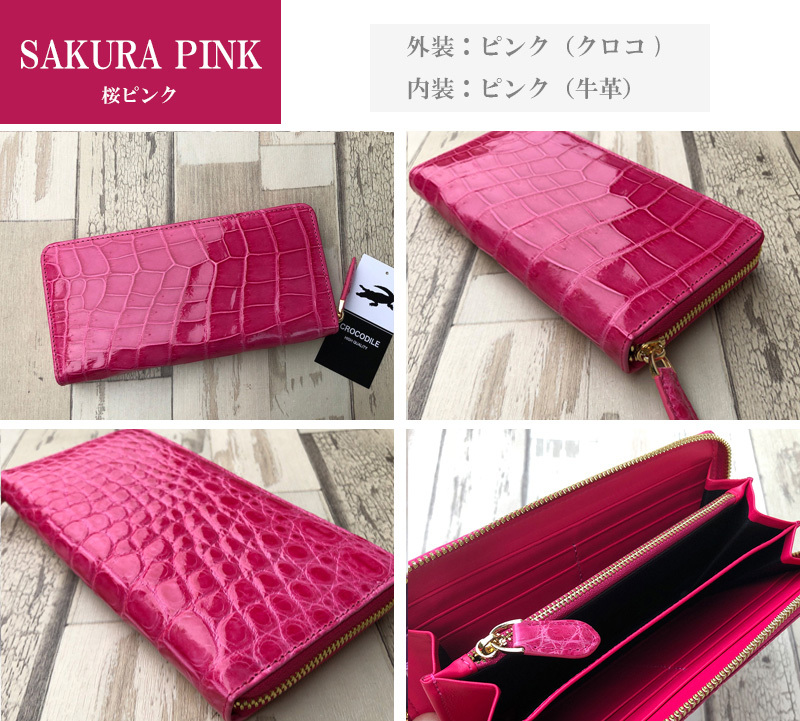 高評価レビュー4.5以上獲得】本物 シャイニング クロコダイル