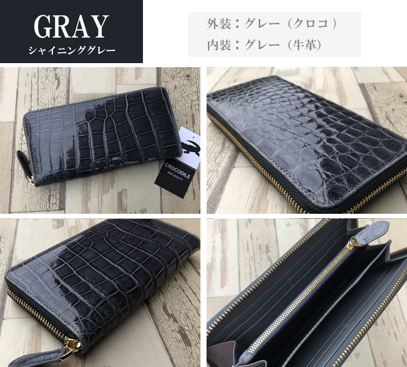 完売】 シャイニング メンズ長財布 クロコダイル財布 クロコ財布 2062