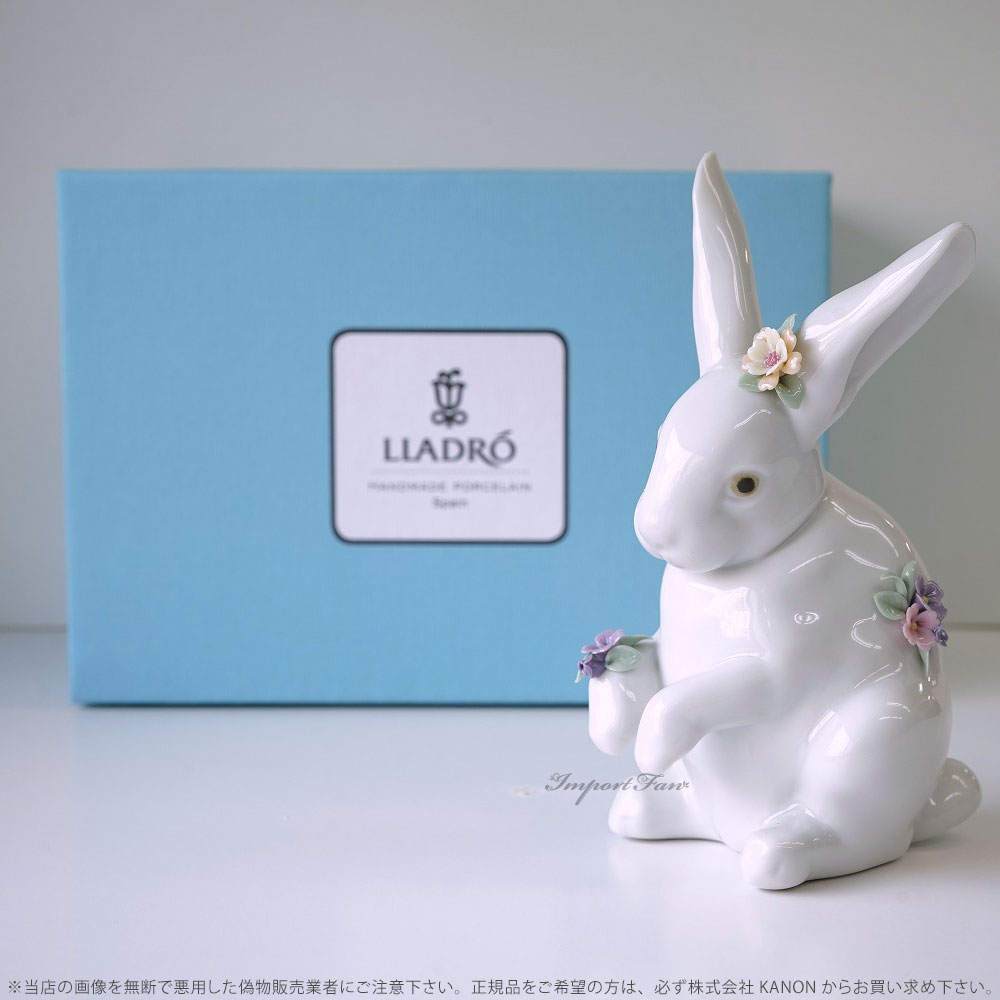 リヤドロ 花飾りの白うさぎ 4 01006100 LLADRO : lla06100 