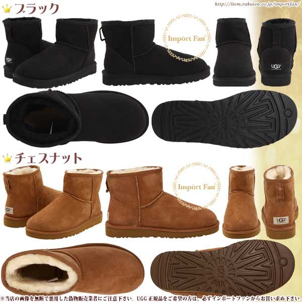 UGG アグオーストラリア クラシックミニ 1002072 ムートンブーツ 26 UGG Australia *UGG アグ正規品 メンズ クラシックミニ ムートン
