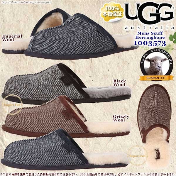 UGG Australia UGG アグ 正規品 メンズ SCUFF スカッフ スエード