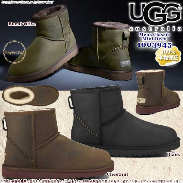 UGG　アグ正規品 メンズ　クラシックミニ デコ　ムートンブーツ　1003945 CLASSIC MINI DECO □  :ugg1003945:インポートファン - 通販 - Yahoo!ショッピング