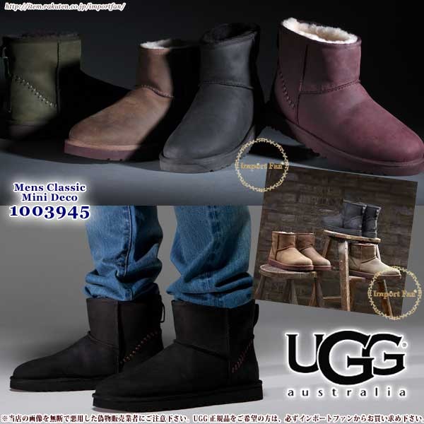 UGG　アグ正規品 メンズ　クラシックミニ デコ　ムートンブーツ　1003945 CLASSIC MINI DECO □