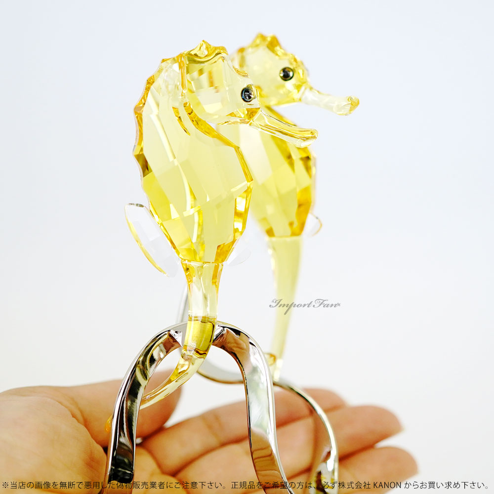 02 SWAROVSKI シーライフコレクション タツノオトシゴ 1121757 SWAROVSKI スワロフスキー Swarovski シーライフ ジーナ Sealife