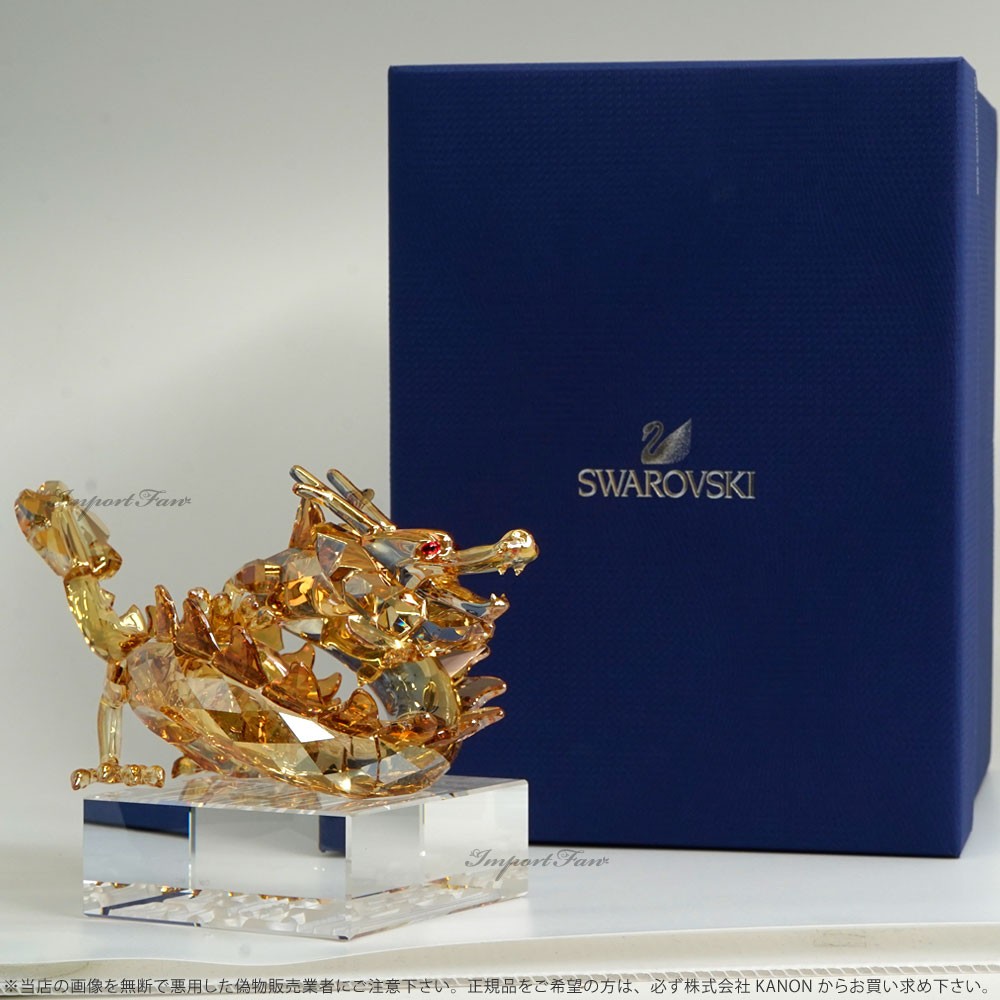 SWAROVSKI（スワロフスキー） ドラゴン L 龍 1083710 ゴールド 2012年