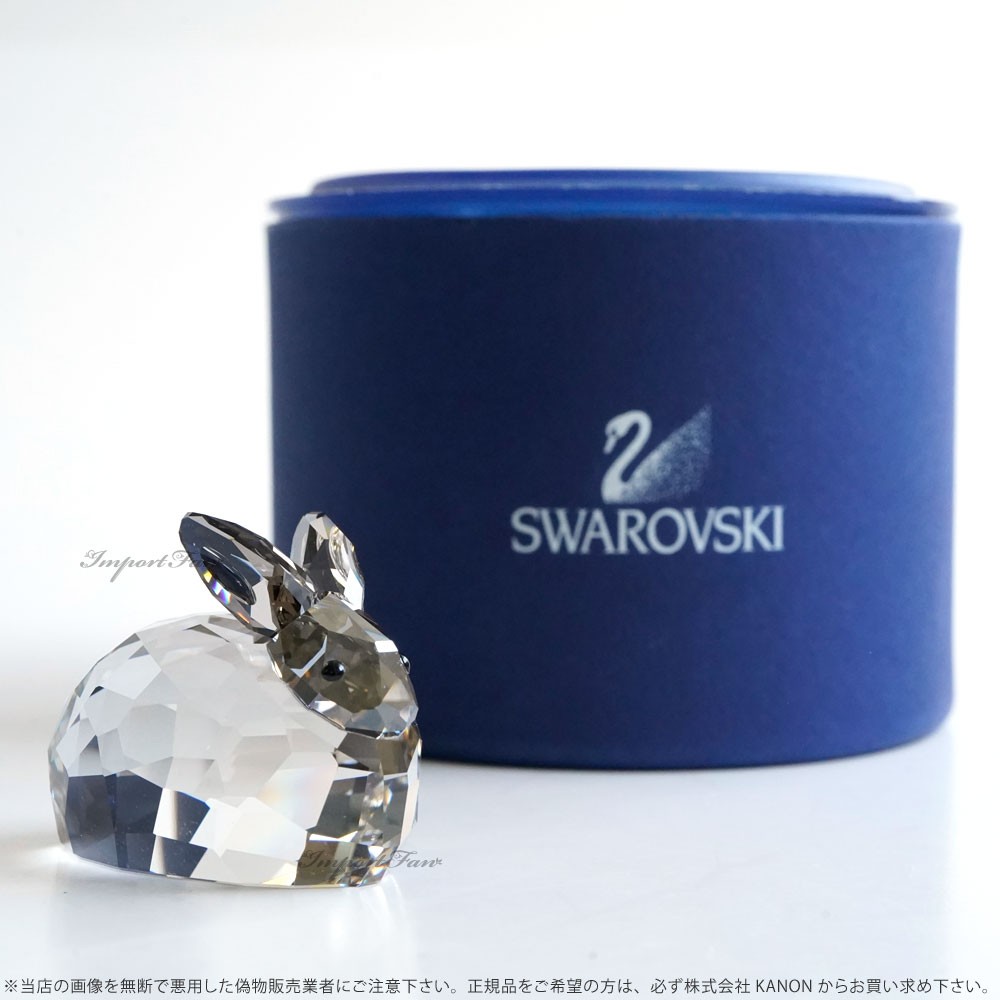 スワロフスキー Swarovski 野ウサギ オンライン限定品 1089977 :1089977:インポートファン 通販 スワロフスキー Swarovski 野ウサギ オンライン限定品 1089977
