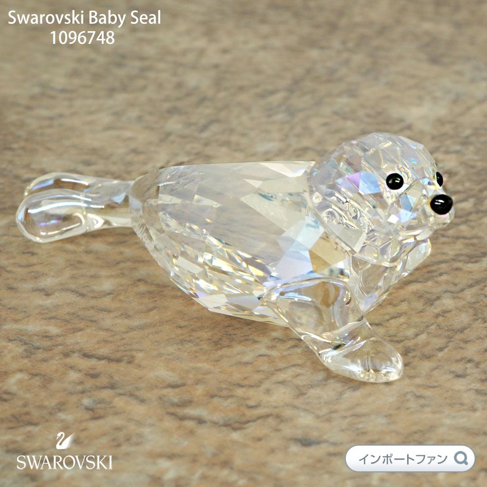 スワロフスキー 2012年 SCS会員限定 子アザラシ 1096748 Swarovski Baby Seal ギフト プレゼント □ :  1096748 : インポートファン - 通販 - Yahoo!ショッピング