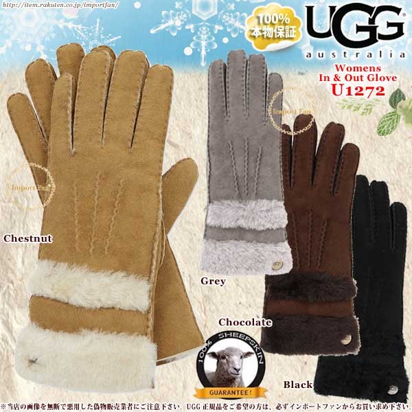 UGG アグ正規品 イン＆アウト ムートン 手袋 u1272 UGG In & Out Glove