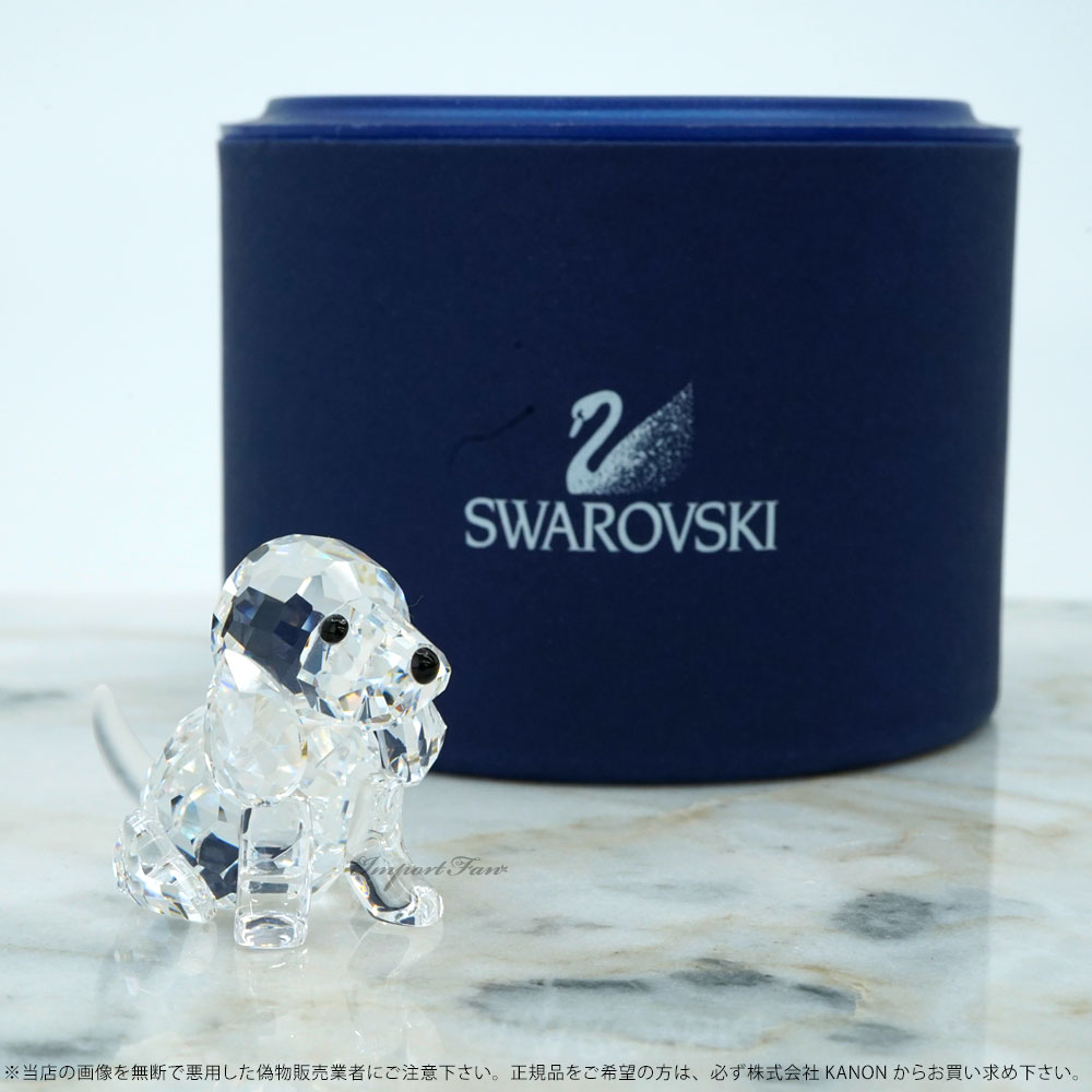 スワロフスキー Swarovski ビーグル 158418 犬 イヌ トイプードル 置物