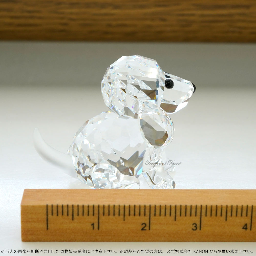 スワロフスキー Swarovski ビーグル 158418 犬 イヌ トイプードル 置物 クリスマス ギフト プレゼント □