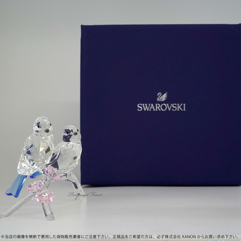SWAROVSKI スワロフスキー Swarovski アオガラ Blue Tits