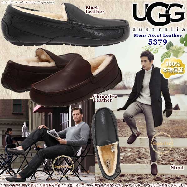 驚きの価格が実現！】【驚きの価格が実現！】UGG アグ正規品 ASCOT