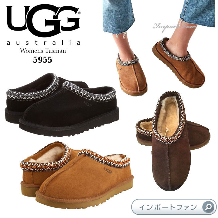 UGG アグ レディース TASMAN タスマン シープスキン スリッポン