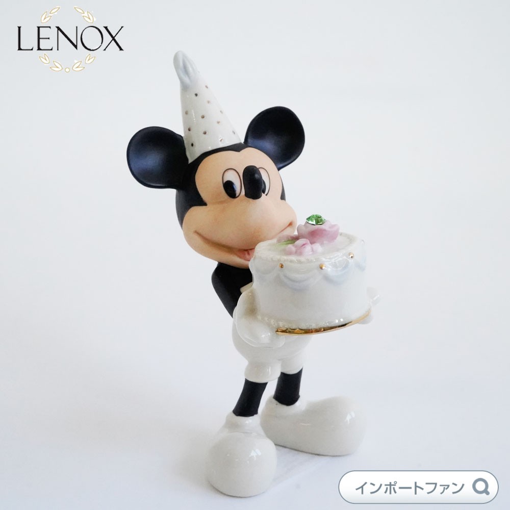 レノックス ディズニー ミッキー お誕生日おめでとう LENOX