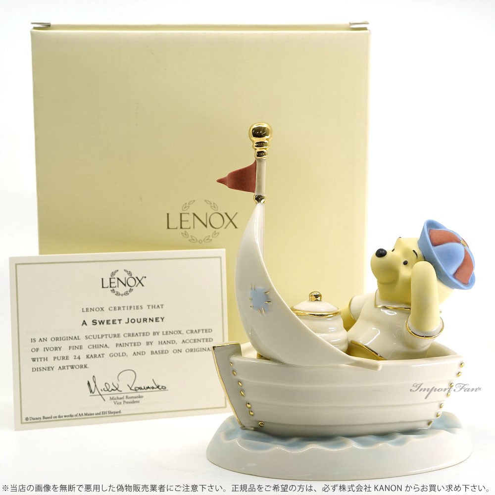【おトク】 Disney レノックス くまのプーさん 甘い旅 ヨット LENOX A Sweet その他