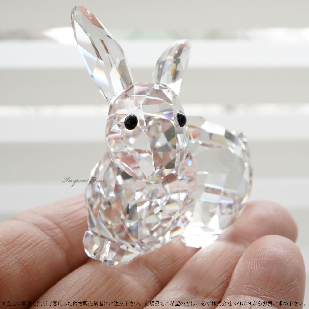 SWAROVSKI スワロフスキー Swarovski ウサギ 905778 伏せ お座り