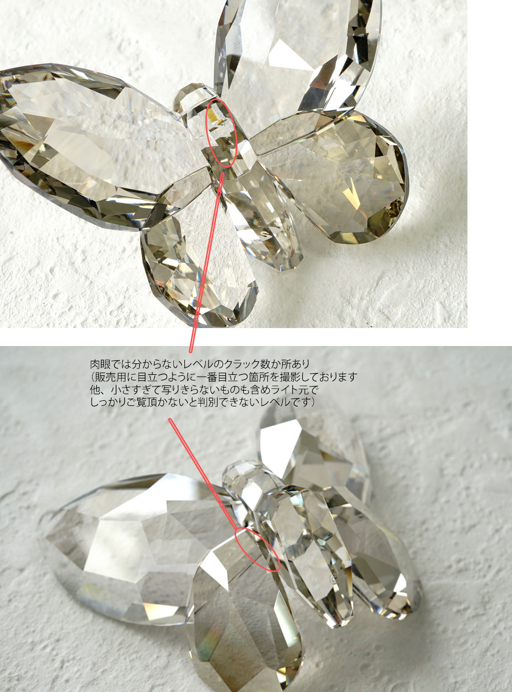 【保証書付】 SWAROVSKI 訳あり Swarovski スワロフスキー アウトレット その他