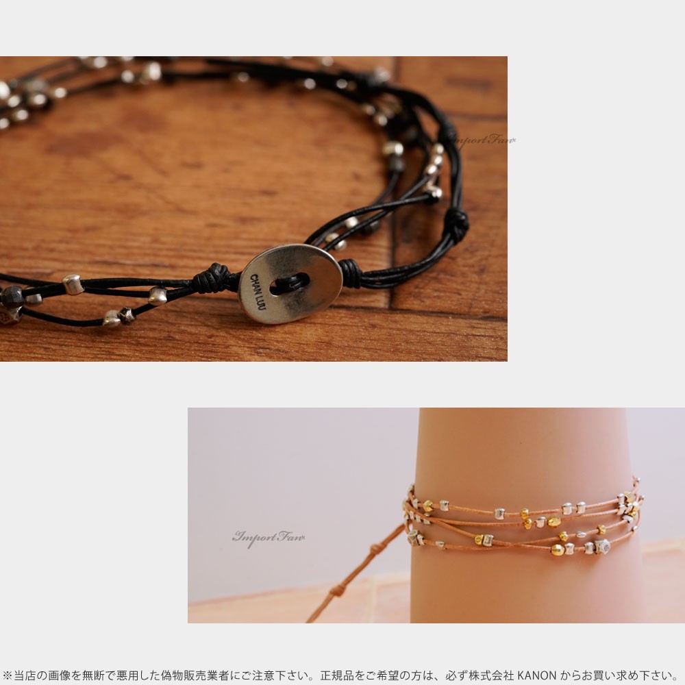 CHAN LUU チャンルー アンクレット ゴールド シルバー ミックス