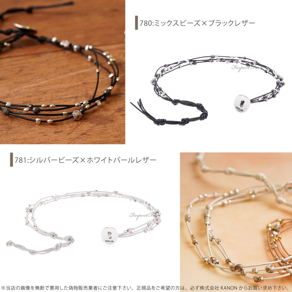 最終値　美品　チャンルーアンティークビーズ　アンクレット 楽天市場】チャンルー アンクレット ゴールド シルバー ミックス