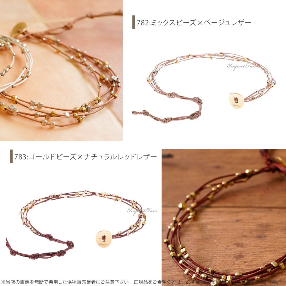 最終値　美品　チャンルーアンティークビーズ　アンクレット akg1214_1.jpg