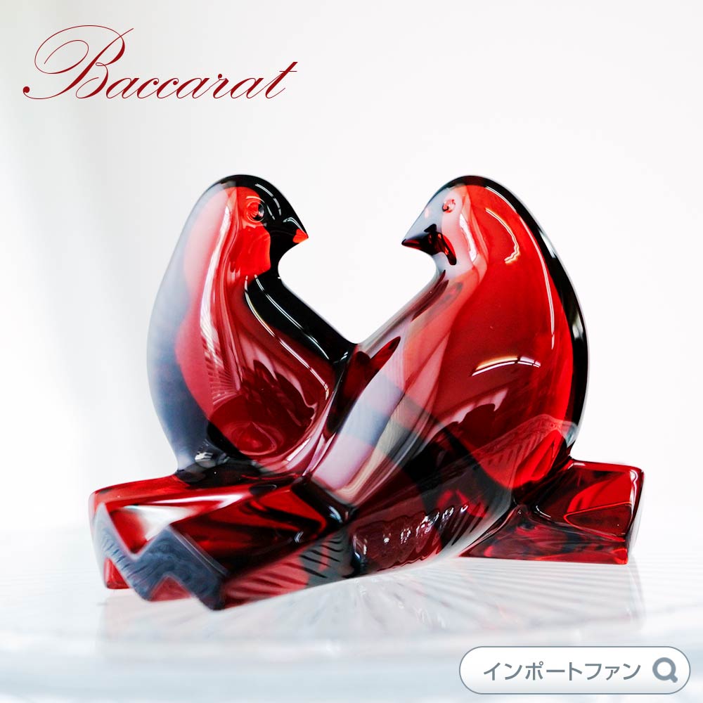 バカラ クリスタル ハト 鳩 鳥 ルビー 2102796 Baccarat Loving Doves Ruby ギフト プレゼント :  bac2102796 : インポートファン - 通販 - Yahoo!ショッピング