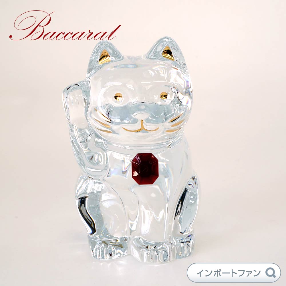 バカラ クリスタル 招き猫 レッドオクトゴン ラッキー キャット クリア 2810001 Baccarat Lucky Cat Red octagon  Clear ギフト プレゼント