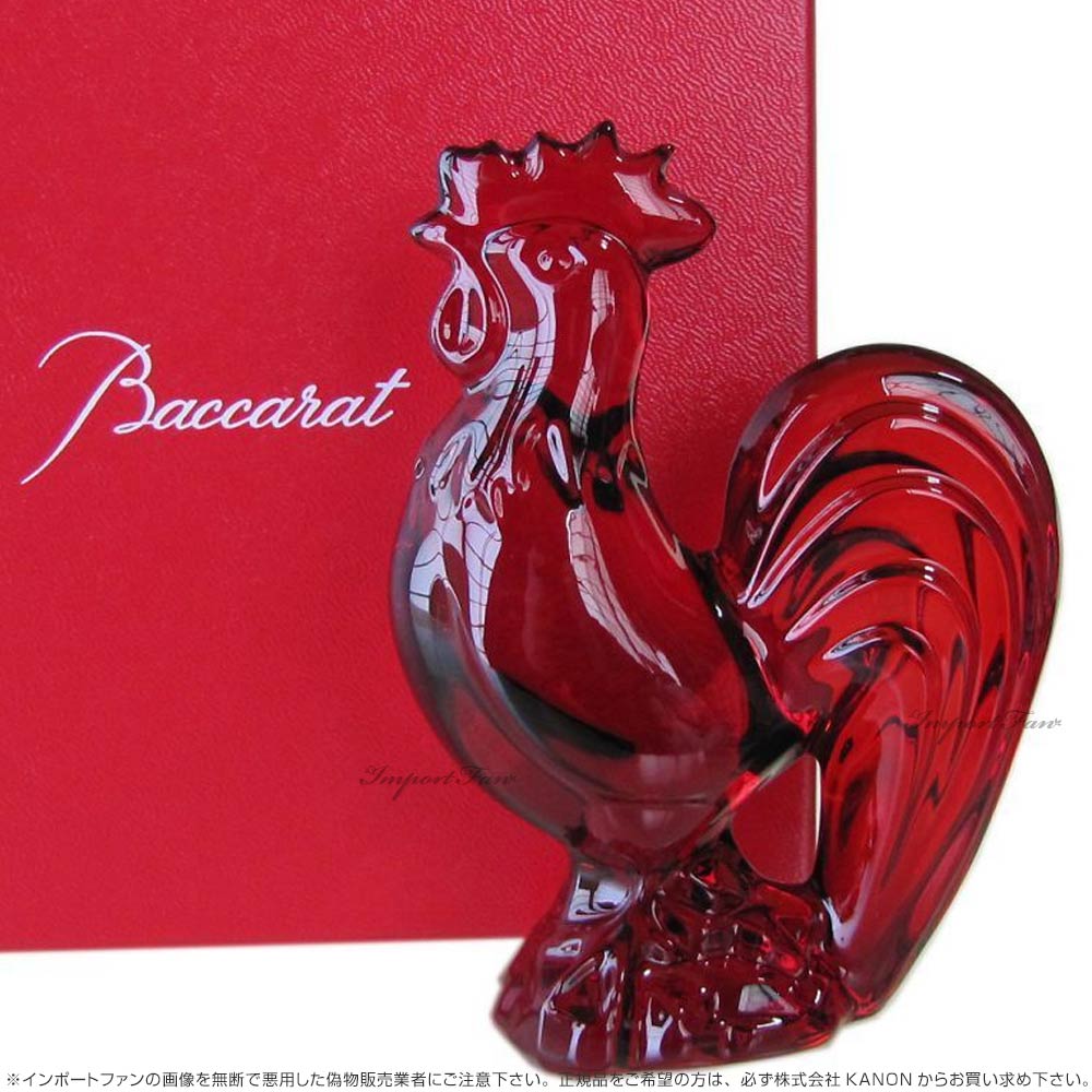 バカラ クリスタル 鳥 鶏 レッド 2810265 Baccarat 2017 Zodiac Rooster, Red : bac2810265 :  インポートファン - 通販 - Yahoo!ショッピング